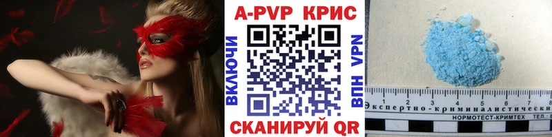 Alpha-PVP кристаллы  mega рабочий сайт  Нальчик 