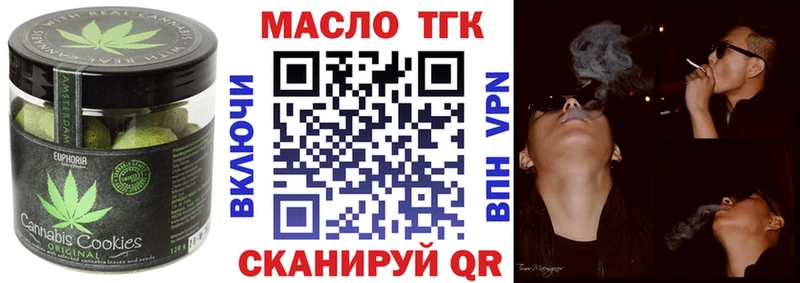 Печенье с ТГК конопля  Нальчик 