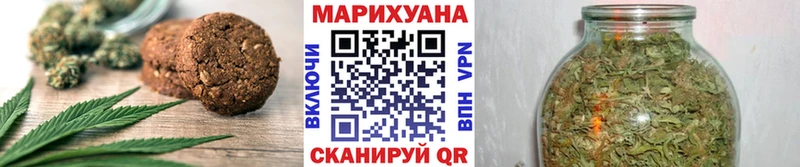 Печенье с ТГК марихуана Нальчик