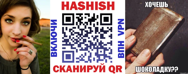 закладка  Нальчик  blacksprut ссылка  Гашиш hashish 
