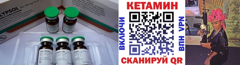 blacksprut ссылки  Нальчик  Кетамин ketamine 