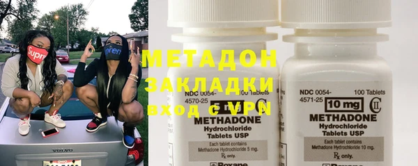 MDMA Premium VHQ Вязники
