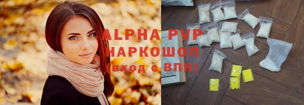 ALPHA-PVP Семикаракорск