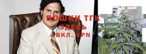 прущая мука Вязьма
