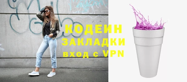 спиды Семилуки
