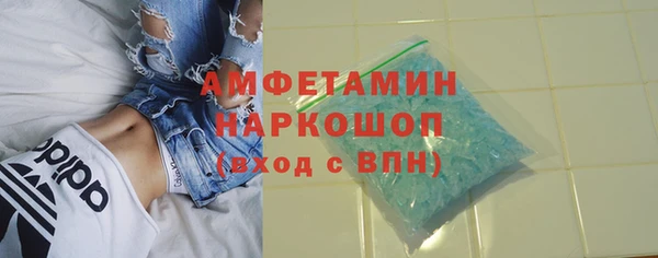 спиды Семилуки