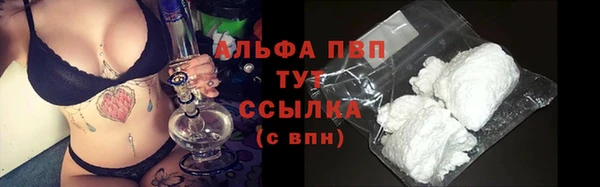 альфа пвп VHQ Михайлов