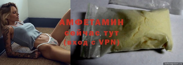 ALPHA-PVP Семикаракорск