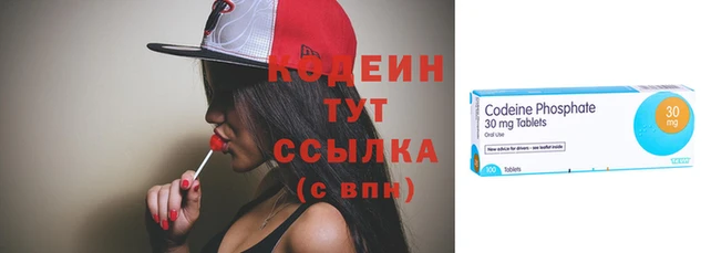 ALPHA-PVP Семикаракорск