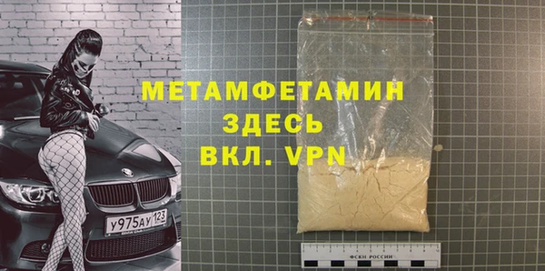 спиды Семилуки