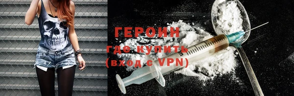 прущие грибы Вяземский