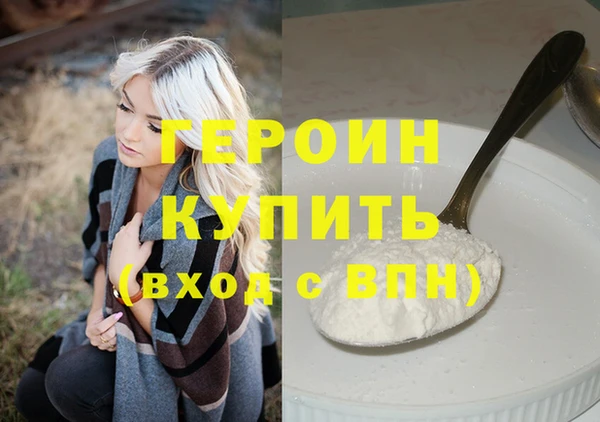 ALPHA-PVP Семикаракорск