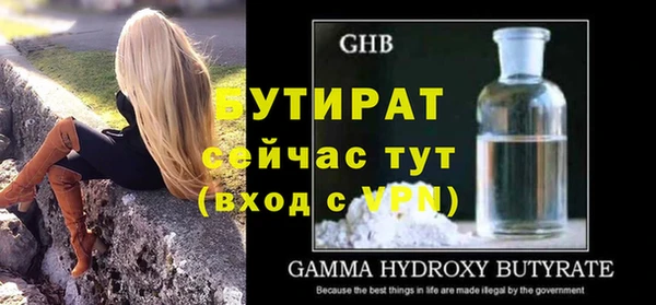 спиды Семилуки