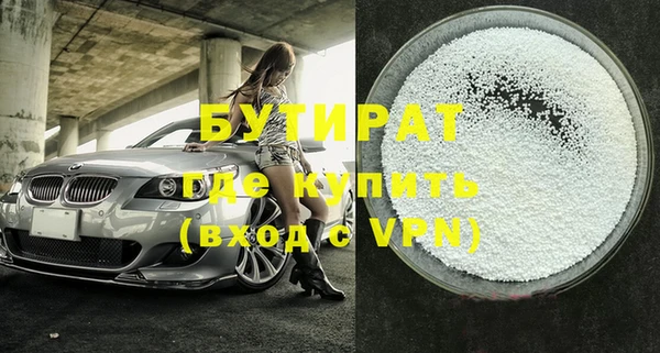 прущая мука Вязьма