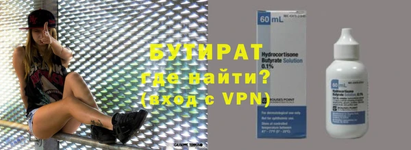 MDMA Premium VHQ Вязники