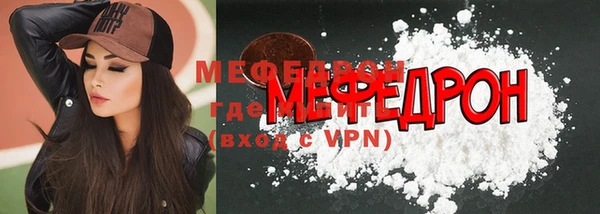 ALPHA-PVP Семикаракорск