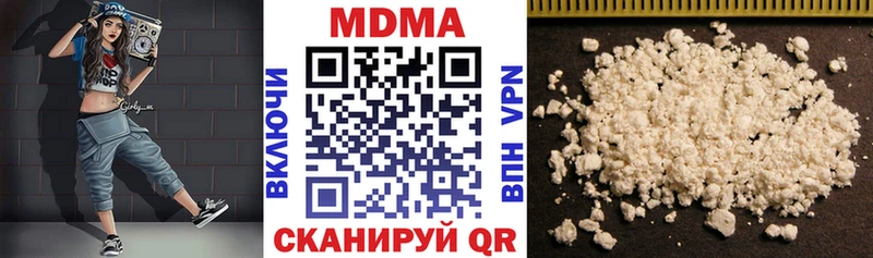 цена наркотик  Нальчик  МДМА crystal 