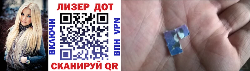 darknet Telegram  Нальчик  Марки 25I-NBOMe 1,5мг 
