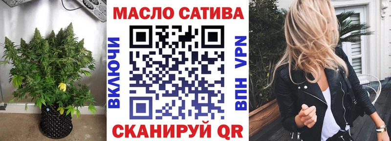 Дистиллят ТГК вейп с тгк  нарко площадка формула  Нальчик 