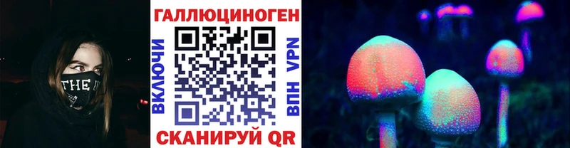 Псилоцибиновые грибы Magic Shrooms  наркотики  гидра ТОР  Нальчик 