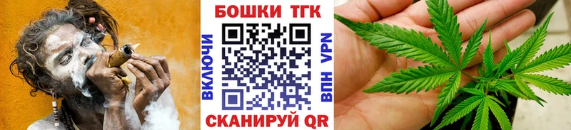 Бошки Шишки ГИДРОПОН  дарк нет Telegram  Нальчик 